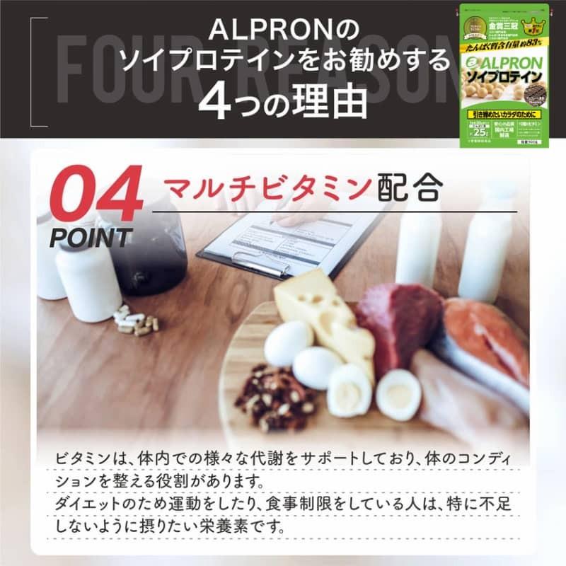 アルプロン ウェイトダウン ソイプロテイン 900g レモンヨーグルト チョコレート 選べる2個セット 女性 ダイエット 大豆プロテイン K686w スポーツメイドショップkyomo 通販 Yahoo ショッピング