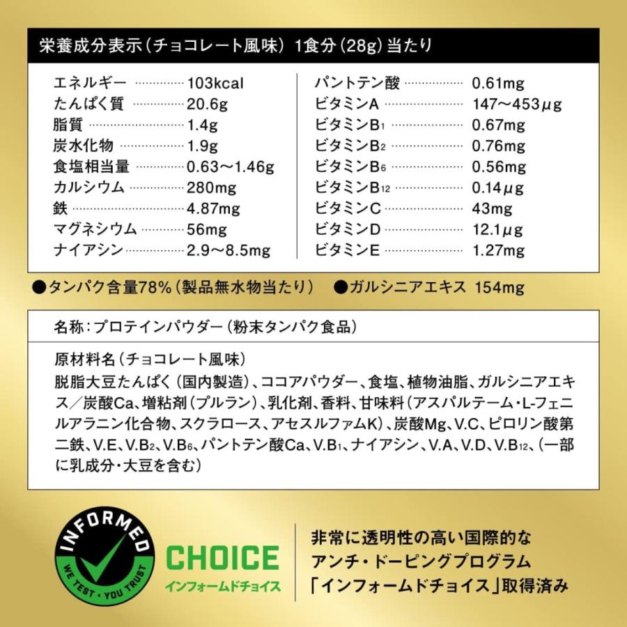 ザバス ウェイトダウン チョコレート風味 870g 明治 SAVAS ザバス ウェイトダウン チョコレート風味 870g 明治 SAVAS