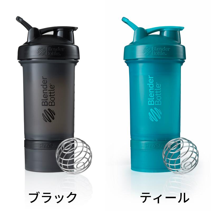 ブレンダーボトル プロスタック ドリンクボトル Blenderbottle Prostak プロテインシェーカー おしゃれ シェイカー ジャー ピルケース 22オンス 650ml pse K750 Breakist Yahoo 店 通販 Yahoo ショッピング