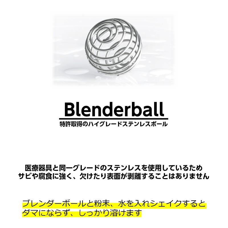 ブレンダーボトル プロ45 45oz 1300ml プロテイン シェイカー pro45 選べる2個セット K752w Breakist Yahoo 店 通販 Yahoo ショッピング