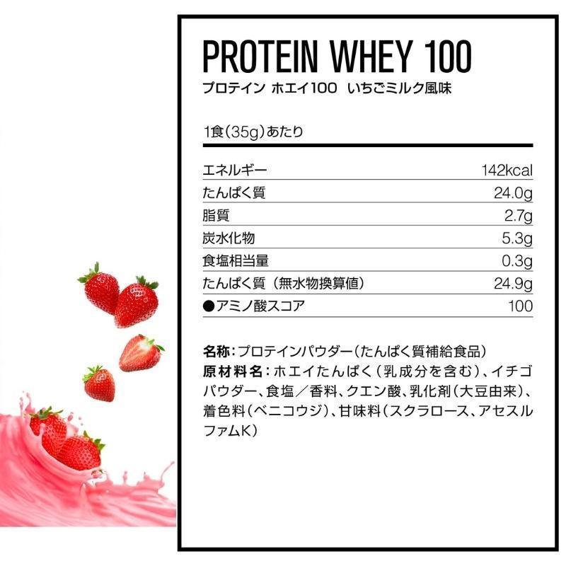 90円 アウトレット送料無料 Dns プロテインホエイ100 バナナオレ風味 1050g 3袋セット