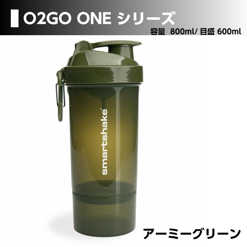 スマートシェイク O2go One プロテインシェイカー Smartshake 800ml シェーカー おしゃれ 可愛い 大容量 ドリンクボトル 容器 Sms004 Breakist Yahoo 店 通販 Yahoo ショッピング