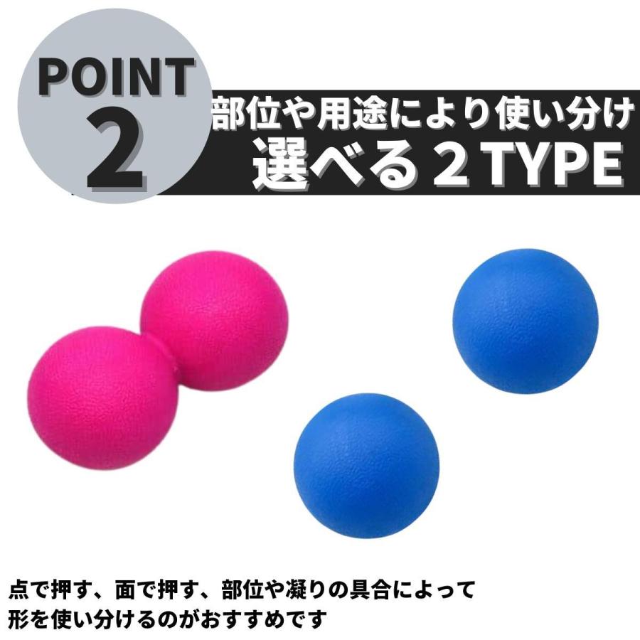 マッサージボール 筋膜リリース トリガーポイント ストレッチボール 肩こり 背中 肩こり 腰痛 ふくらはぎ 足 ツボ押し Breakist ブレイキスト Ta005 スポーツメイドショップkyomo 通販 Yahoo ショッピング