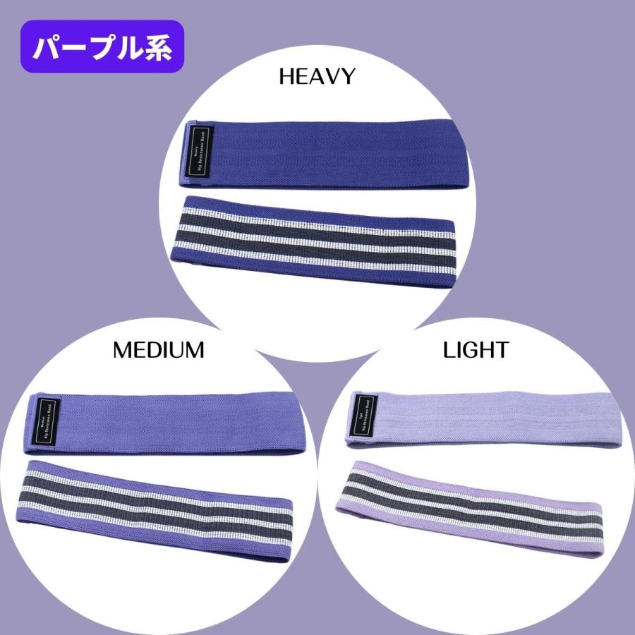 トレーニングバンド 布 3本セット エクササイズバンド 強度別 下半身 筋トレ ゴムバンド ストレッチ ヒップアップ ブーティーバンド :ta006:BREAKIST Yahoo!店 - 通販 - Yahoo!ショッピング トレーニングバンド 布 3本セット エクササイズバンド 強度別 下半身 筋トレ ゴムバンド ストレッチ ヒップアップ ブーティーバンド :ta006:BREAKIST Yahoo!店 - 通販 - Yahoo!ショッピング