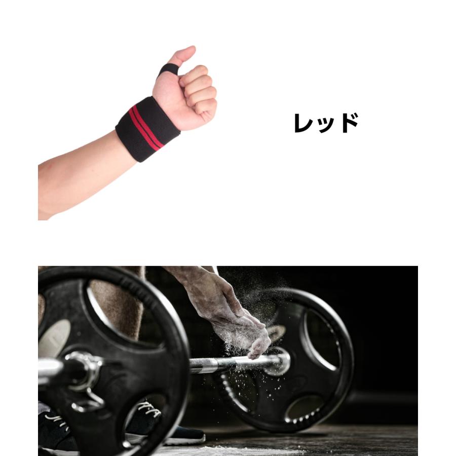 リストラップ ウエイトトレーニング 手首固定 約60cm 手首サポーター 筋トレ 左右セット Ta018 スポーツメイドショップkyomo 通販 Yahoo ショッピング