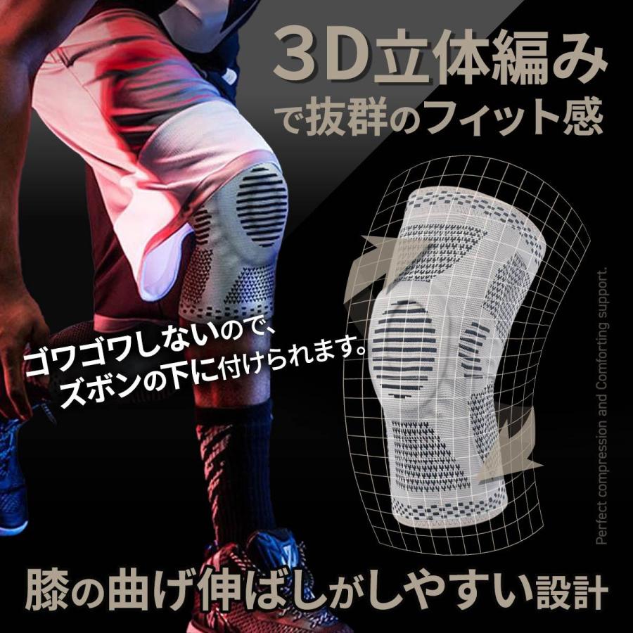 人気ブランド新作豊富 膝サポーター スプリング スポーツ 薄手 膝用 ひざ ウォーキング ランニング バネ 半月板 大きいサイズ 関節 靭帯 バスケットボール Breakist Supplystudies Com