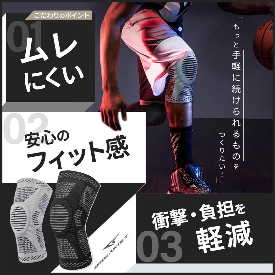 人気ブランド新作豊富 膝サポーター スプリング スポーツ 薄手 膝用 ひざ ウォーキング ランニング バネ 半月板 大きいサイズ 関節 靭帯 バスケットボール Breakist Supplystudies Com