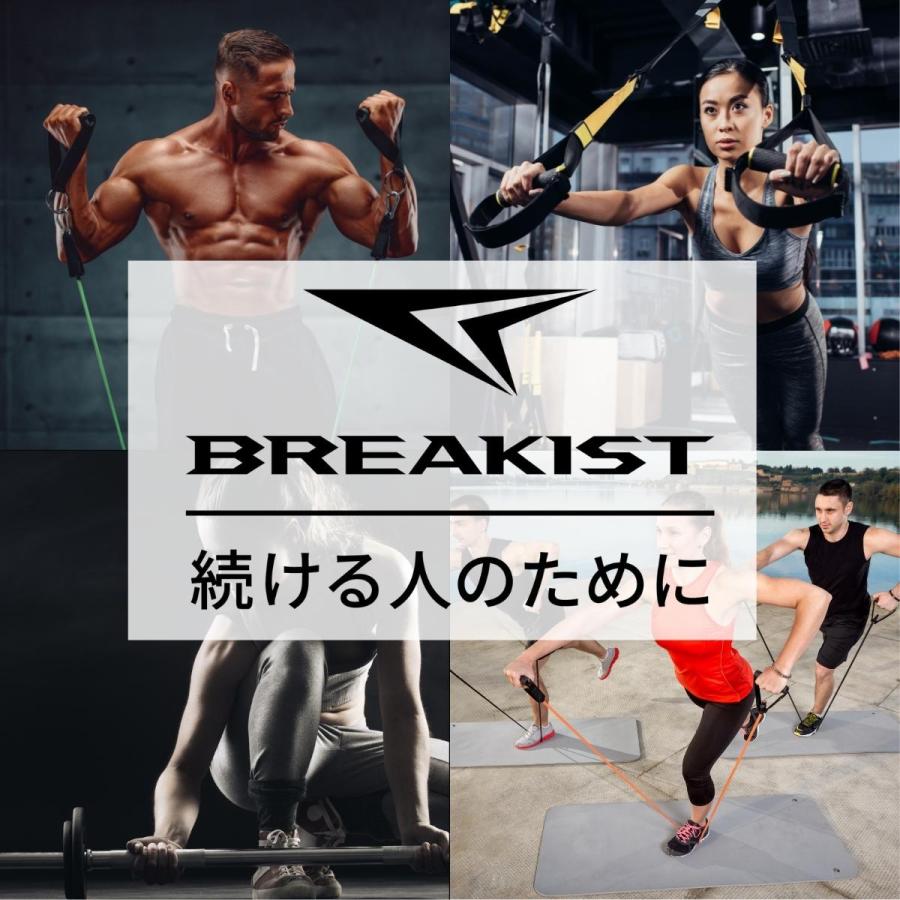 トレーニングチューブ ゴム 5本セット 強度別 エクササイズチューブ フィットネス ゴムチューブ 筋トレ BREAKIST :ta032: BREAKIST Yahoo!店 - 通販 - Yahoo!ショッピング トレーニングチューブ ゴム 5本セット 強度別 エクササイズチューブ フィットネス ゴムチューブ 筋トレ BREAKIST :ta032: BREAKIST Yahoo!店 - 通販 - Yahoo!ショッピング