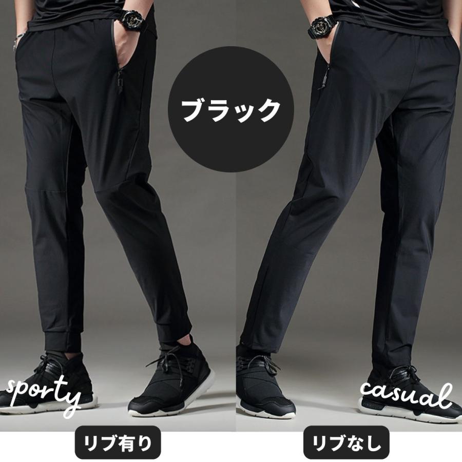 ロングパンツ スポーツ メンズ トレーニングウェア 下 高弾力 ストレッチ 速乾 ボトムス ジョガーパンツ ランニングウェア :twb018:BREAKIST Yahoo!店 - 通販 - Yahoo!ショッピング ロングパンツ スポーツ メンズ トレーニングウェア 下 高弾力 ストレッチ 速乾 ボトムス ジョガーパンツ ランニングウェア :twb018:BREAKIST Yahoo!店 - 通販 - Yahoo!ショッピング
