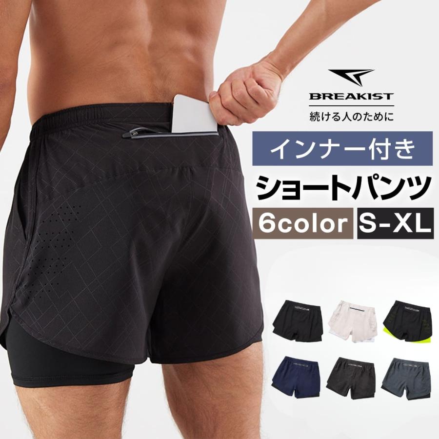 2026年7月】ランニング ショートパンツ（On）のおすすめ人気ランキング