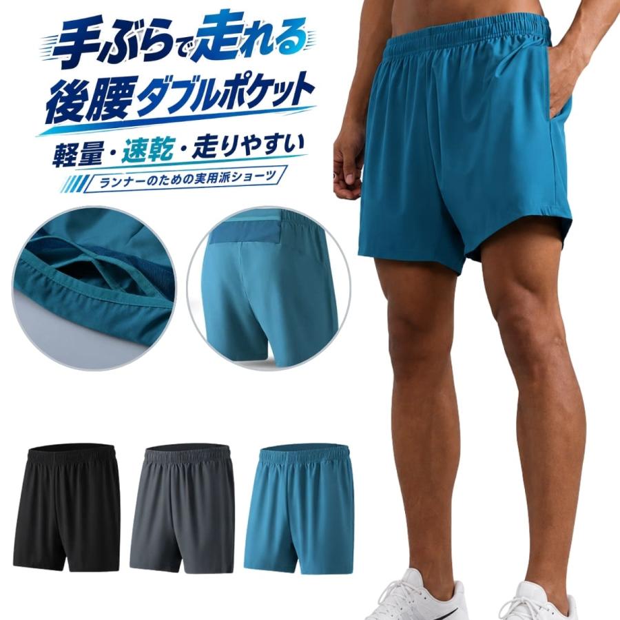 ランニングパンツ メンズ スマホポケット インナーなし ショートパンツ ランパン 短め 速乾 ジム