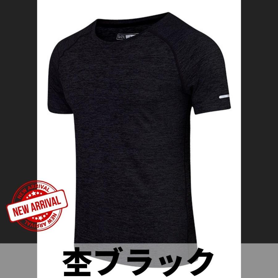 ランニングウェア セット メンズ レディース トレーニング 半袖tシャツ ハーフパンツ 上下 速乾 大きいサイズ ジョギング マラソン Breakist ブレイキスト Tws004 スポーツメイドショップkyomo 通販 Yahoo ショッピング