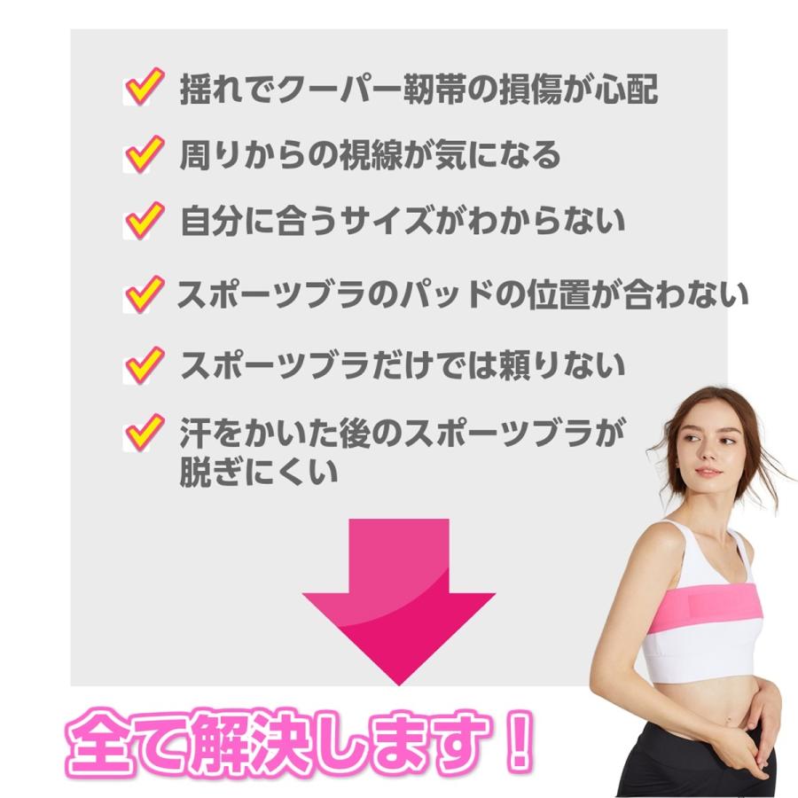 スポブラ 揺れない スポーツブラ ノンワイヤーブラ バンド式 3段ホック 胸 揺れ バンド 防止 バストケア 大きいサイズ ブラック 黒 ピンク Twt003 スポーツメイドショップkyomo 通販 Yahoo ショッピング