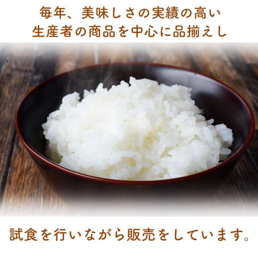 令和7年　コシヒカリ 20kg 白米 コシヒカリ 令和7年産 会津産コシヒカリ 白米 20kg（5kg×4袋）生産者