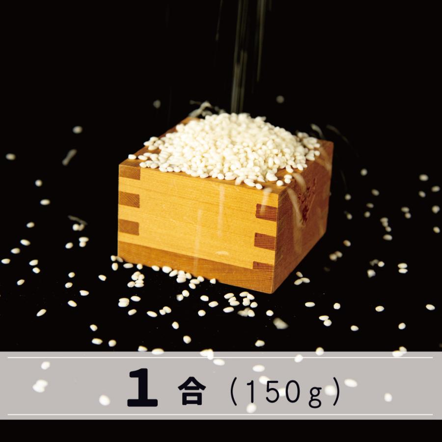 会津産 もち米 1合（150g) : COCOKARA Online - 通販 - Yahoo!ショッピング
