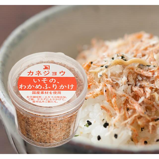 いそのわかめふりかけ きょうも石井百貨店 ヤフー店 通販 Yahoo ショッピング