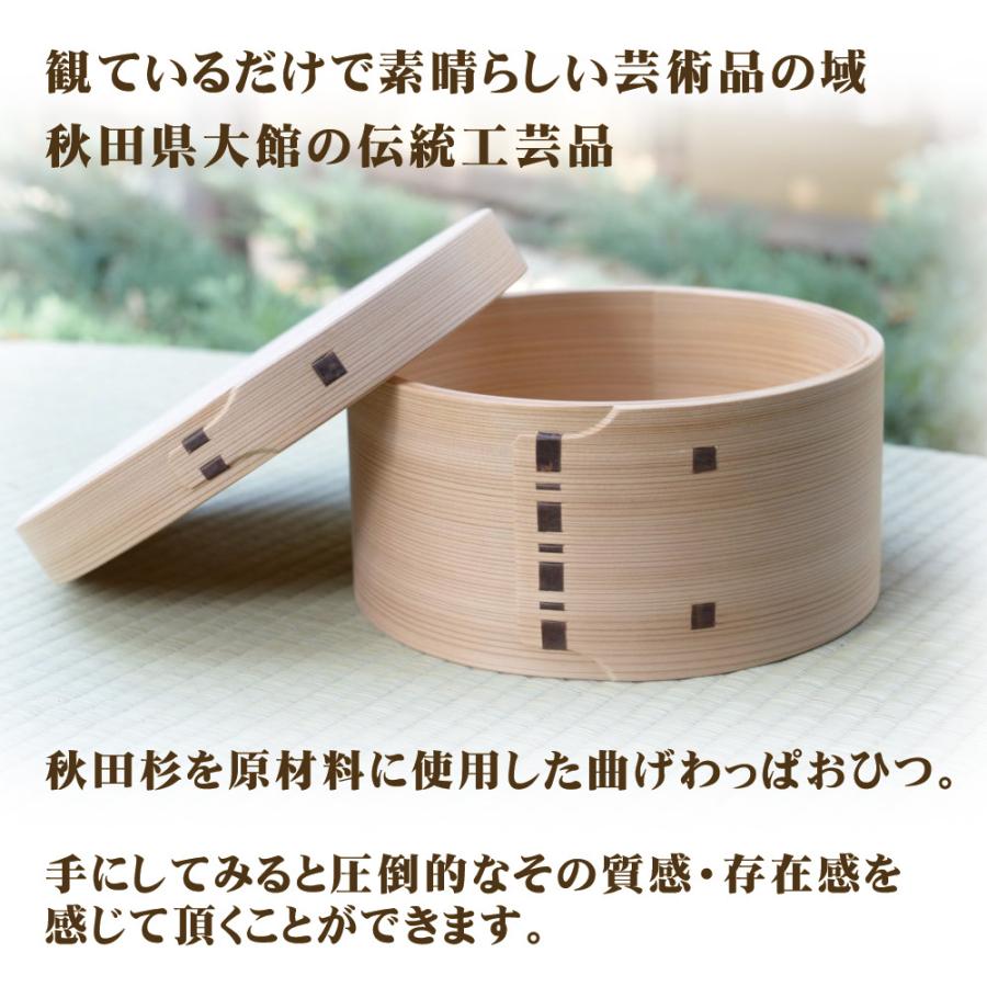 秋田杉　曲げわっぱ　おひつ おひつ（七寸木地仕上） - 大館工芸社