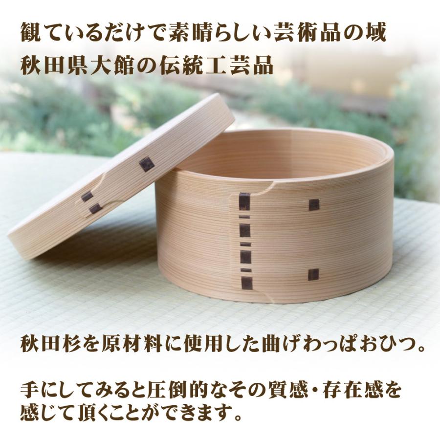 曲げわっぱおひつ　7寸　2〜3合用　秋田県産秋田杉使用　大館工芸社｜kyomoishiihyakka｜02