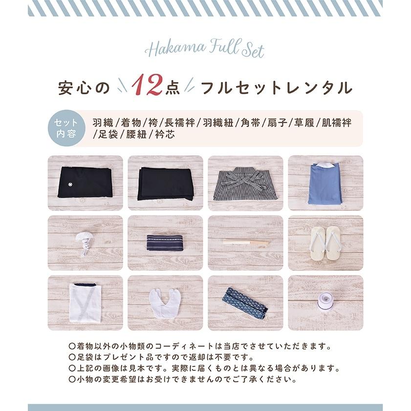 在庫限り レンタル 12月から1月商品 紋付袴 グレー紋付 ラメ紋付 紋服 成人式袴 卒業式袴 結婚式袴 新郎紋服 袴レンタル フルセットレンタル 送料無料 足袋プレゼント 配送員設置送料無料 Zoetalentsolutions Com