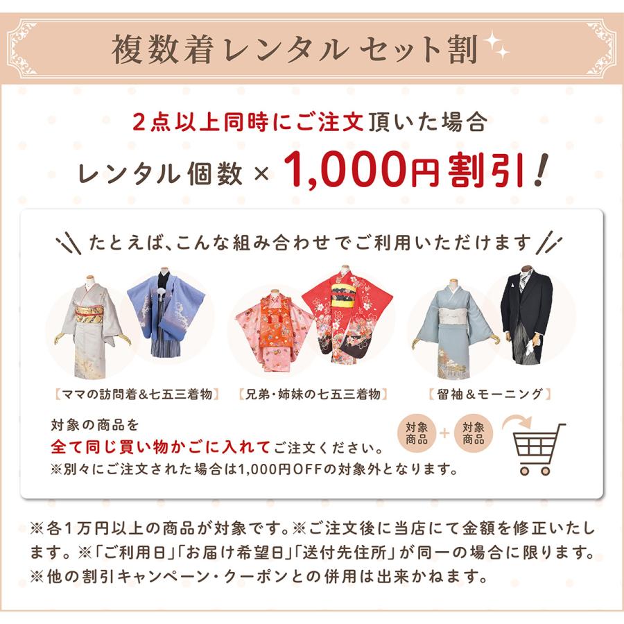 袴レンタル 成人式 紋付袴レンタル ピンク紋付 卒業式 結婚式 おしゃれ 正月 人気 袴レンタル 男 160cm~165cm フルセットレンタル 二十歳 足袋プレゼントの画像