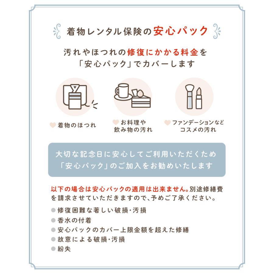 袴レンタル  成人式袴 紋付袴 男性袴 羽織袴 卒業式 人気 モダン 和服 二十歳 結婚式 正月 フルセットレンタル 男の子 小学生 小さいサイズ 150cm~155cmの画像