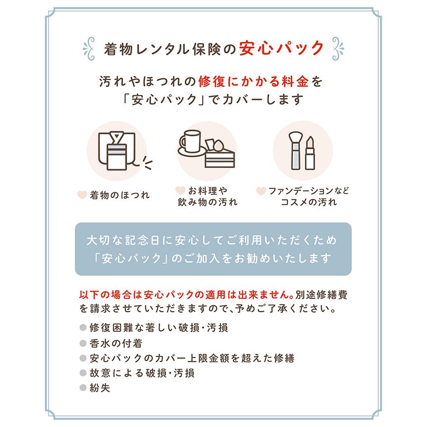 袴レンタル 成人式袴 袴男レンタル 紋付袴 男性袴 正絹袴 正絹紋付 羽織袴 卒業式 イベント シンプル 粋 人気  二十歳 結婚式 正月 フルセット 170cm~175cmの画像