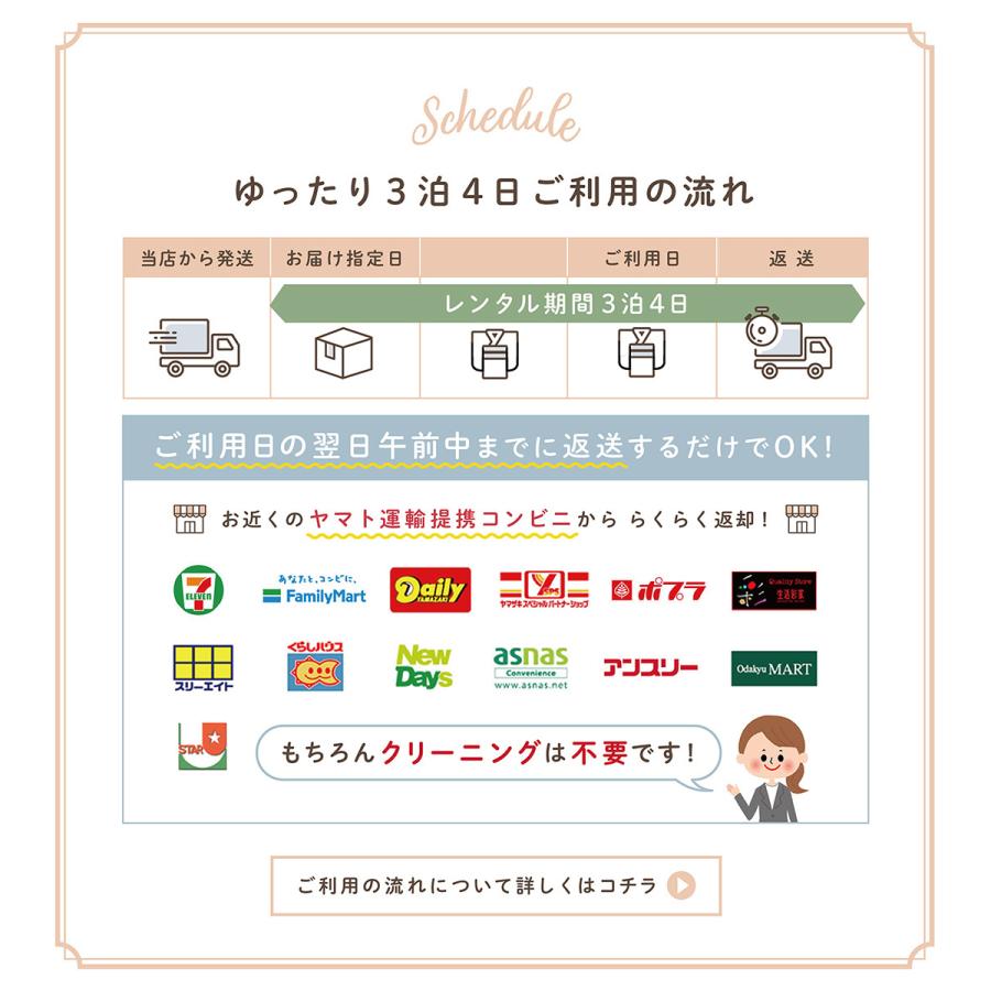 11424円 【ファッション通販】 卒業式 袴 レンタル 袴レンタル 卒業 女 先生 小学校 大学 短大 専門学校 貸衣裳 送料無料 フルセット 卒業式袴矢羽模様 145cm~150cm 13歳詣り 11424円 【ファッション通販】 卒業式 袴 レンタル 袴レンタル 卒業 女 先生 小学校 大学 短大 専門学校 貸衣裳 送料無料 フルセット 卒業式袴矢羽模様 145cm~150cm 13歳詣り