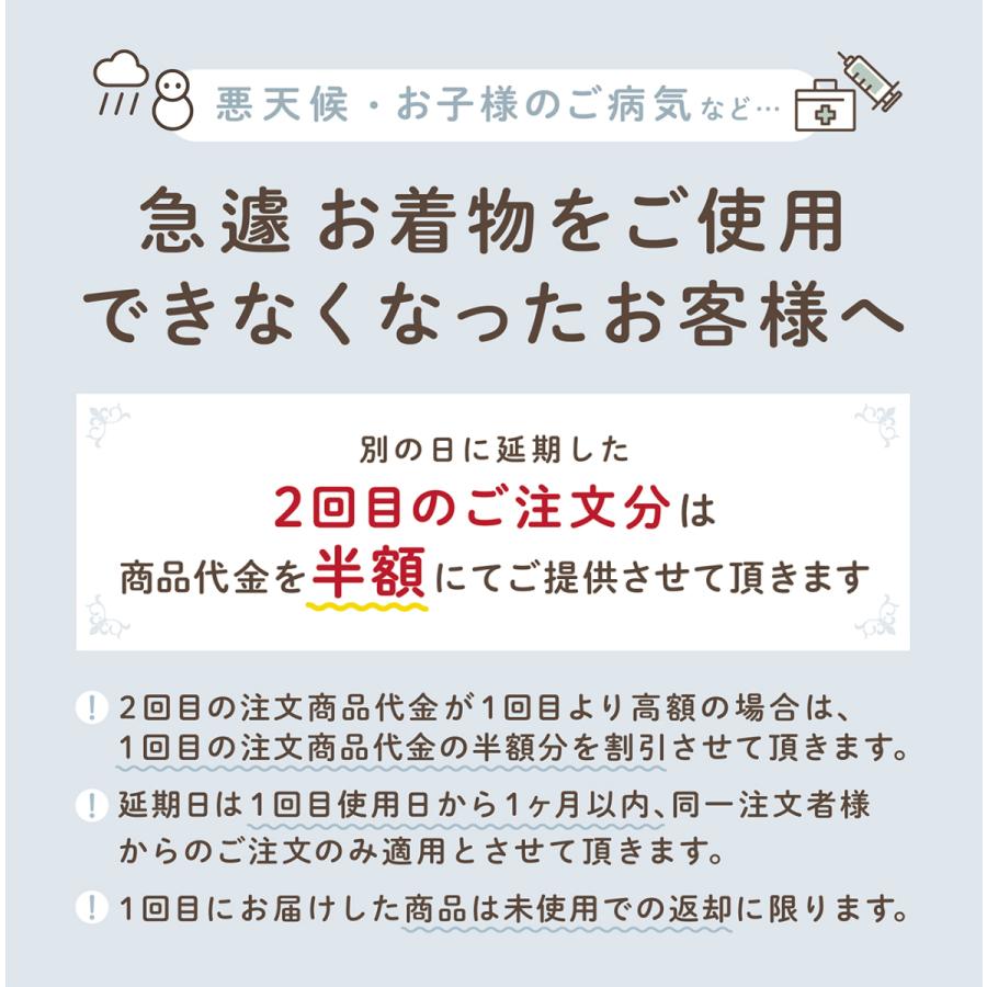 七五三 レンタル 5才着物 753 5歳袴 簡単着付け 5歳男の子袴 ベージュぼかし刺繍 105~115cm お宮参り フルセット 卒園式 正月 結婚式 人気 送料無料 和装 貸衣装の画像
