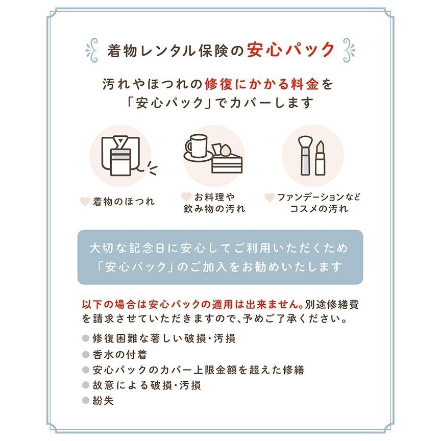 レンタル 色掛下 掛下 婚礼 結婚式 披露宴 着物 花嫁衣裳 前撮り 和装 色掛下レンタルセット 新品足袋プレゼント 掛下黄緑 150cm~165cm｜kyonagomi｜06