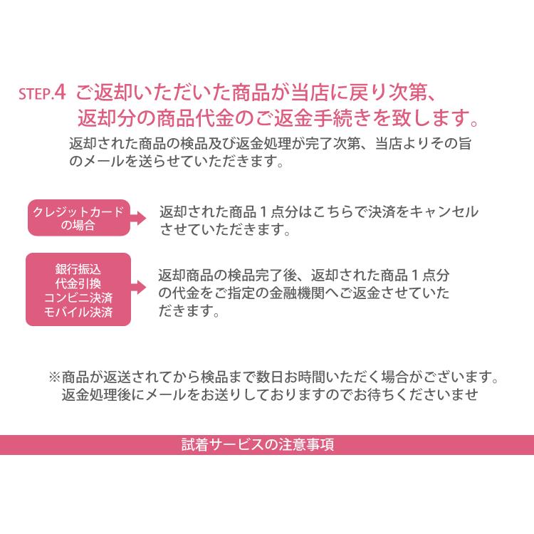 ブラックフォーマル 喪服 レディース 安心の試着サービス  礼服 卒業式 入学式  スーツ 試着 チケット |  | 04