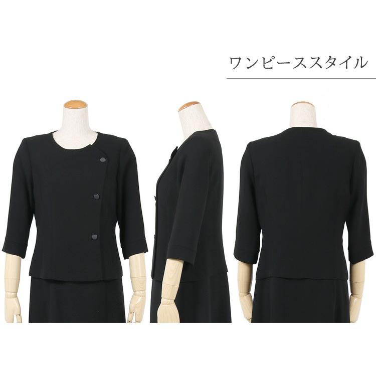国産 ブラックフォーマル 喪服 レディース 日本製 ロング ロング丈 40代 50代 60代 女性 礼服 フォーマルスーツ 前開き ミセス おしゃれ T055 1007t055 京都スタイル フォーマル 着物 通販 Yahoo ショッピング