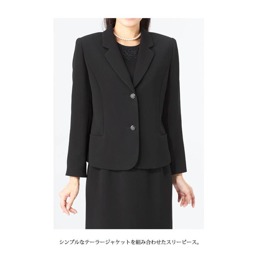 ブラックフォーマル 喪服 レディース 女性 スカート ロング ロング丈 礼服 スリーピース 大きいサイズ スーツ 前開き 40代 50代 60代 t073の画像