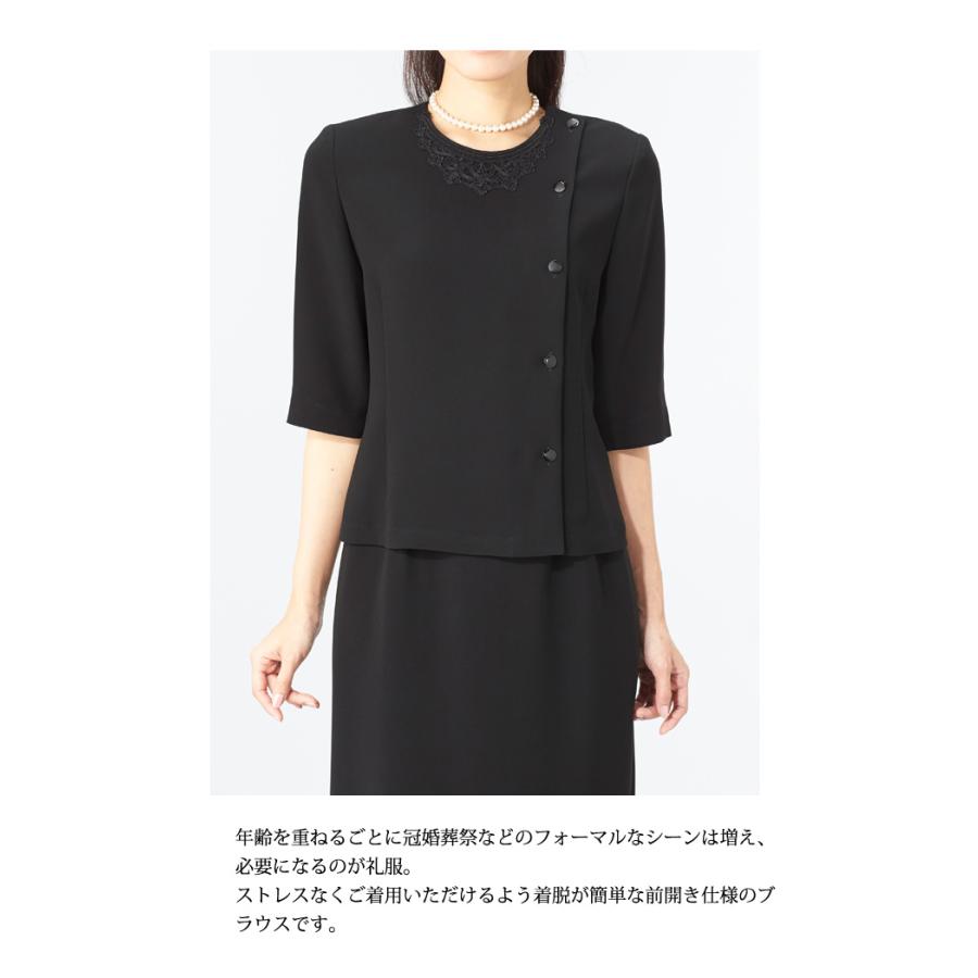 ブラックフォーマル 喪服 レディース 女性 スカート ロング ロング丈 礼服 スリーピース 大きいサイズ スーツ 前開き 40代 50代 60代 t073の画像