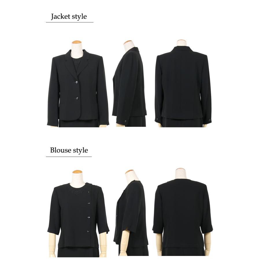 ブラックフォーマル 喪服 レディース 女性 スカート ロング ロング丈 礼服 スリーピース 大きいサイズ スーツ 前開き 40代 50代 60代 t073の画像