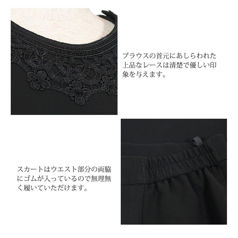 ブラックフォーマル 喪服 レディース 女性 スカート ロング ロング丈 礼服 スリーピース 大きいサイズ スーツ 前開き 40代 50代 60代 t073の画像