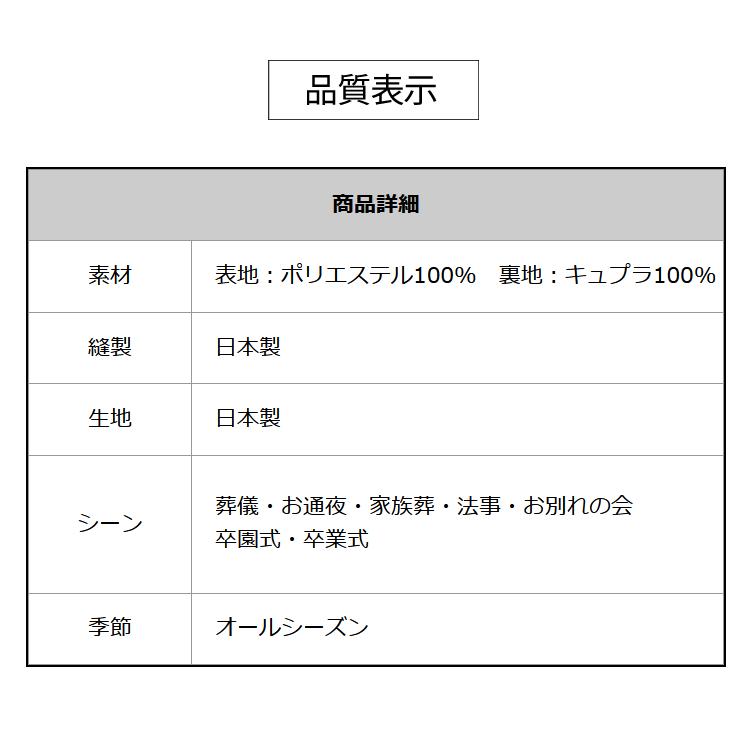 ブラックフォーマル 喪服 レディース 女性 スカート ロング ロング丈 礼服 スリーピース 大きいサイズ スーツ 前開き 40代 50代 60代 t073の画像