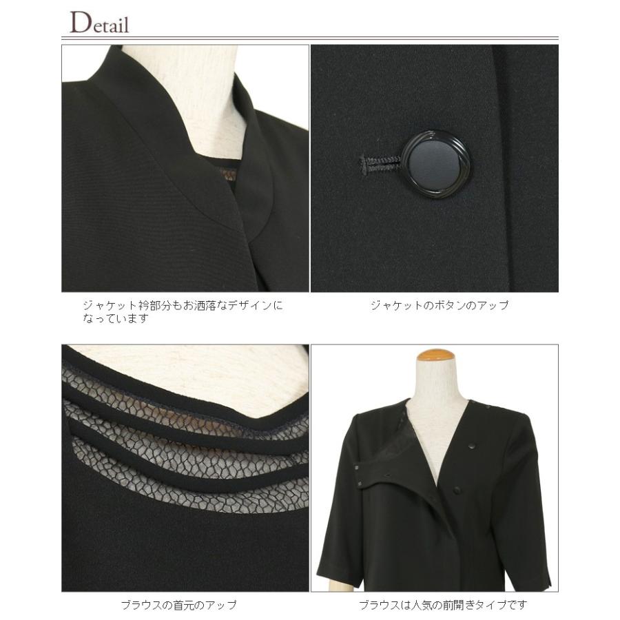 日本ファッション ブラックフォーマル 喪服 礼服 レディース 40代 50代 60代 女性 パンツスーツ ミセス ジャケット ブラウス パンツ 3点セット 前開き 日本製 7t105