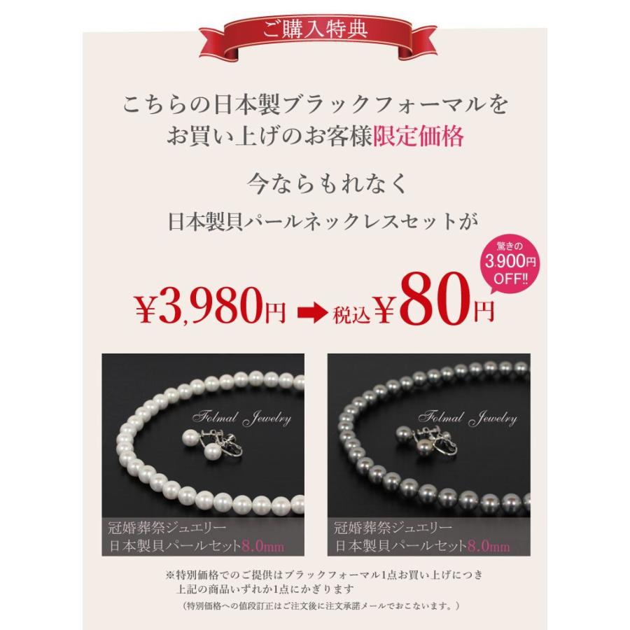 喪服 レディース ブラックフォーマル 礼服 パンツ 40代 50代 60代 70代 パンツスーツ 日本製 女性 葬式 法事 お通夜 スーツ 黒 ミセス 7t313の画像