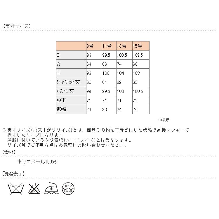喪服 レディース ブラックフォーマル 礼服 パンツ 40代 50代 60代 70代 パンツスーツ 日本製 女性 葬式 法事 お通夜 スーツ 黒 ミセス 7t313の画像