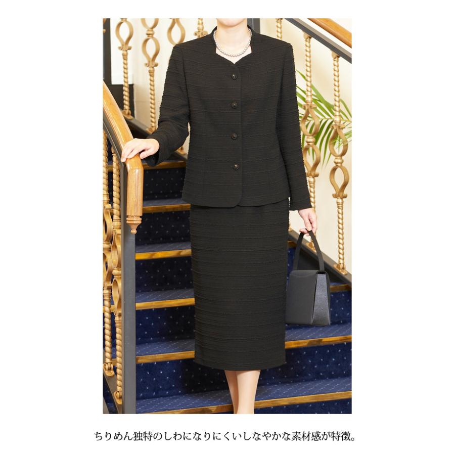 日本製 ブラックフォーマル 喪服 礼服 レディース ロング丈 ロング 女性 スーツ ミセス 冠婚葬祭 スカートスーツ 40代 50代 60代 70代 7t135の画像