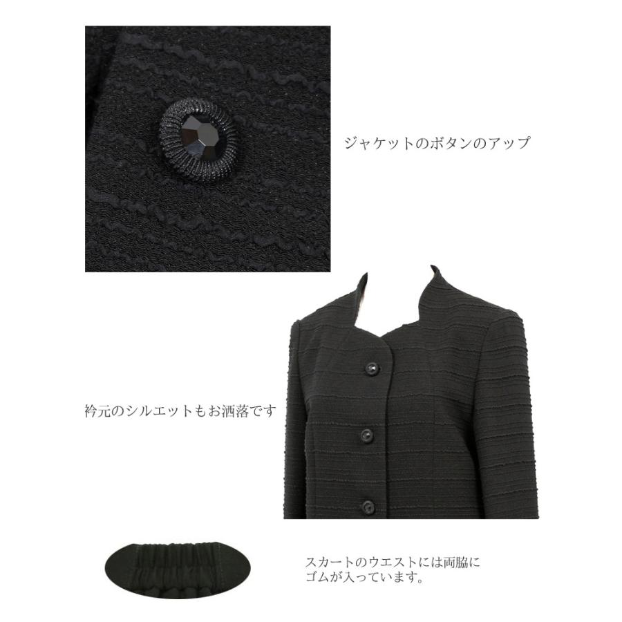 日本製 ブラックフォーマル 喪服 礼服 レディース ロング丈 ロング 女性 スーツ ミセス 冠婚葬祭 スカートスーツ 40代 50代 60代 70代 7t135の画像