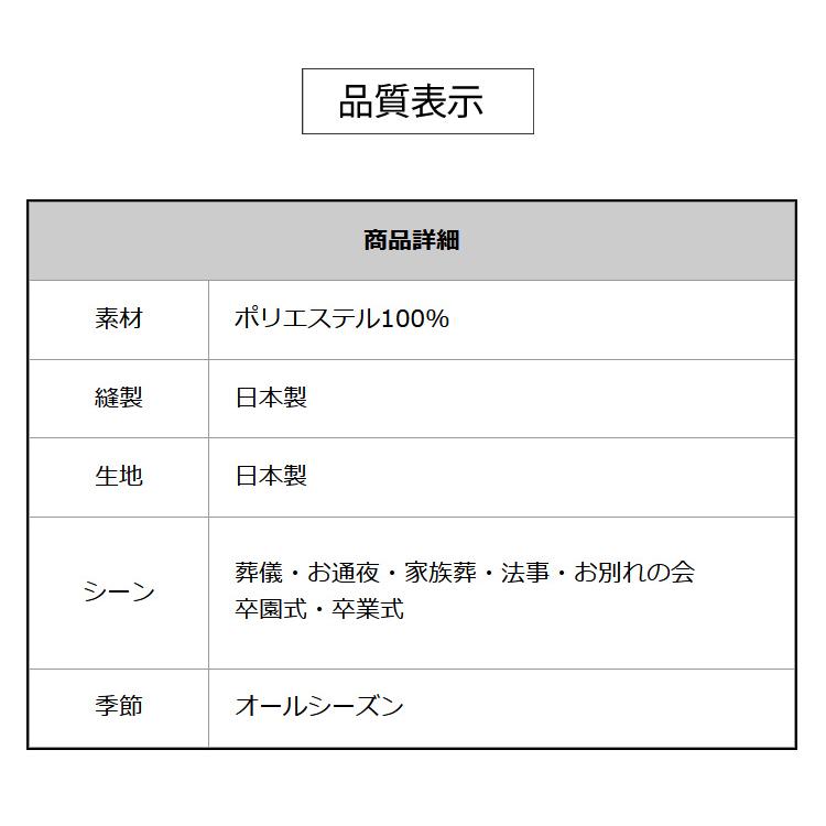 日本製 ブラックフォーマル 喪服 礼服 レディース ロング丈 ロング 女性 スーツ ミセス 冠婚葬祭 スカートスーツ 40代 50代 60代 70代 7t135の画像