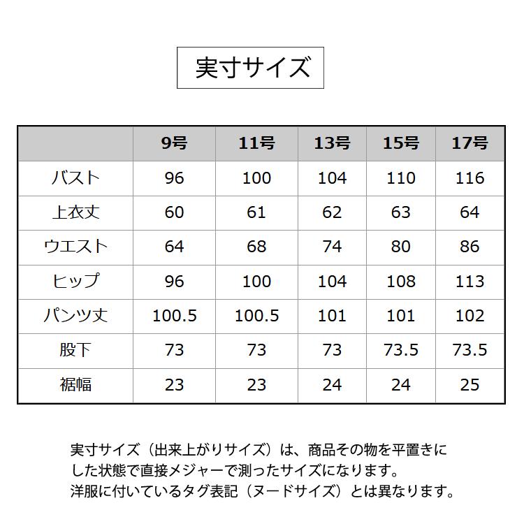 ブラックフォーマル レディース 喪服 パンツスーツ 礼服 国産 40代 50代 60代 ミセス 女性 前開き ブラウス ジャケット パンツ 葬儀 法事 7t141の画像