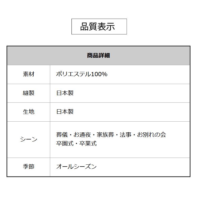 ブラックフォーマル レディース 喪服 パンツスーツ 礼服 国産 40代 50代 60代 ミセス 女性 前開き ブラウス ジャケット パンツ 葬儀 法事 7t141の画像