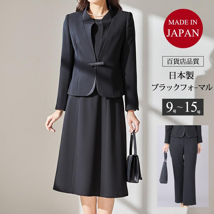喪服 レディース ブラックフォーマル 礼服 40代 50代 60代 女性 葬儀 卒園式 卒業式 スーツ 前開き 日本製 オールシーズン ミセス 7t146 1007t146 京都スタイル フォーマル 着物 通販 Yahoo ショッピング
