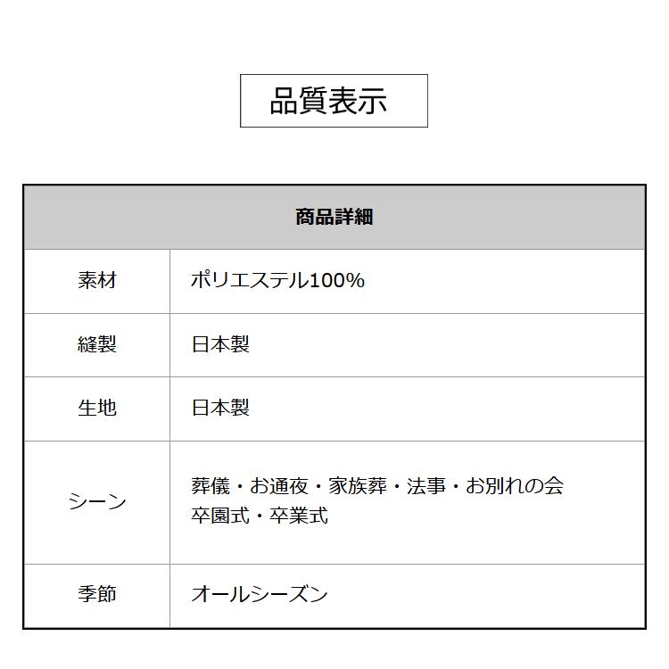 日本製 喪服 レディース ブラックフォーマル 礼服 女性 4点セット 葬儀 卒園式 卒業式 パンツ スーツ 前開き オールシーズン ミセス 40代 50代 60代 7t146の画像