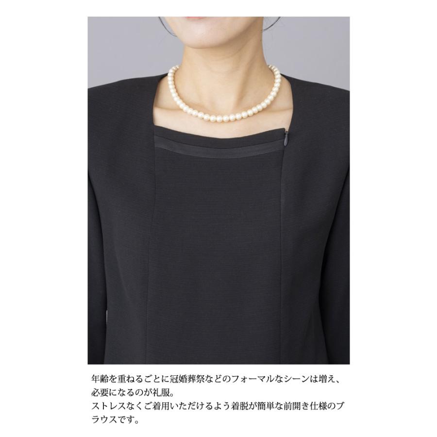 日本製 喪服 レディース ブラックフォーマル 礼服 女性 4点セット 葬儀 卒園式 卒業式 パンツ スーツ 前開き オールシーズン ミセス 40代 50代 60代 7t146の画像