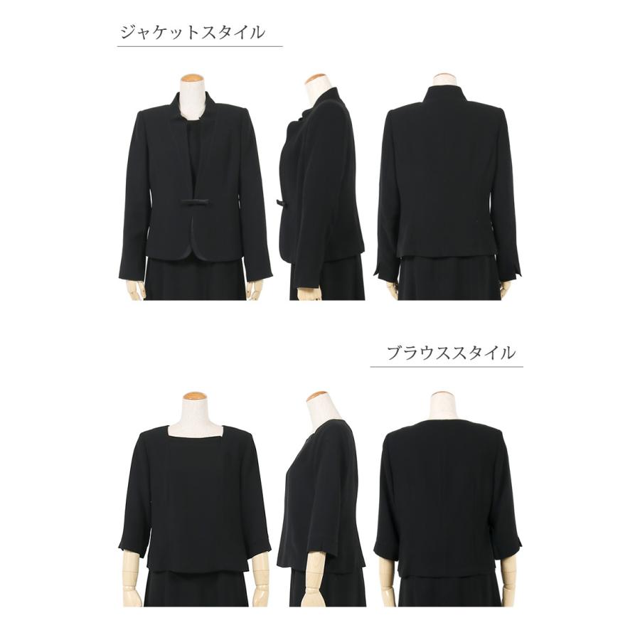 日本製 喪服 レディース ブラックフォーマル 礼服 女性 4点セット 葬儀 卒園式 卒業式 パンツ スーツ 前開き オールシーズン ミセス 40代 50代 60代 7t146の画像