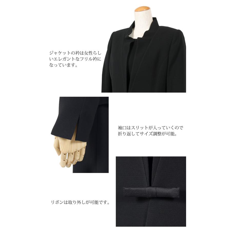 日本製 喪服 レディース ブラックフォーマル 礼服 女性 4点セット 葬儀 卒園式 卒業式 パンツ スーツ 前開き オールシーズン ミセス 40代 50代 60代 7t146の画像