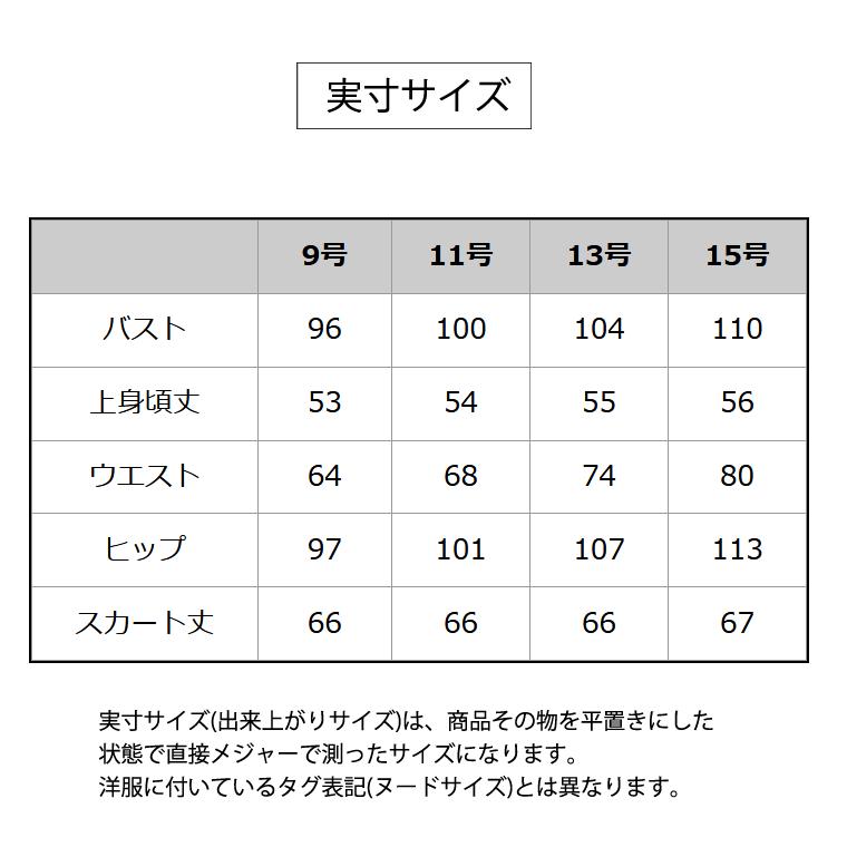 日本製 喪服 レディース ブラックフォーマル 礼服 女性 4点セット 葬儀 卒園式 卒業式 パンツ スーツ 前開き オールシーズン ミセス 40代 50代 60代 7t146の画像